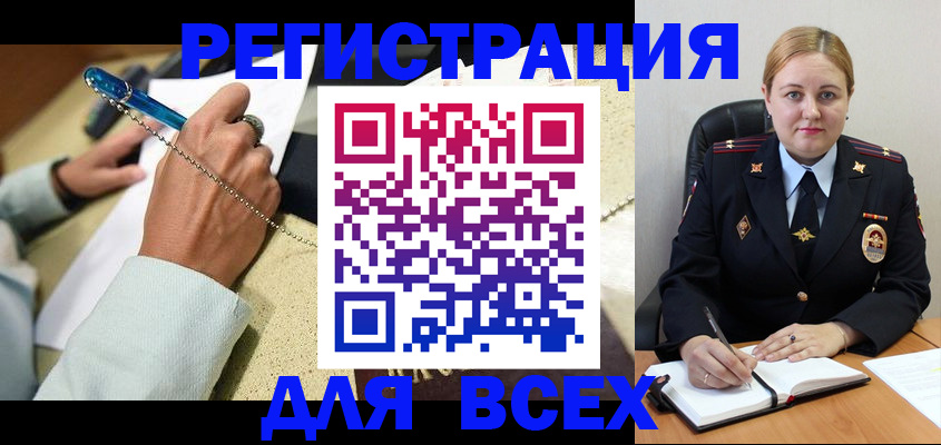 прописка ребенка в Владикавказе