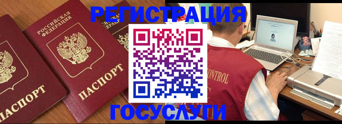 прописка для военкомата в Владикавказе